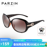 帕森（PARZIN）太阳镜女 复古大框时尚偏光太阳眼镜开车驾驶遮阳防晒墨镜 咖啡色（6214）