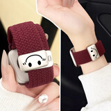 炫戴（XUANDAI）适用apple watch s10表带编织iWatch s9腕带磁吸音乐小狗苹果手表s8表带s7/s6/s5/se高级ultra配件 酒红色-笑脸 38/40/41/42表盘4~