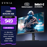 飞利浦EVNIA电竞游戏电脑显示器 27英寸 2K 原生180Hz FastIPS 1ms 硬件低延迟 HDR 出厂校准 27M2N3500F