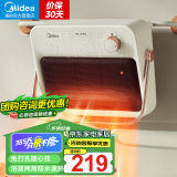 美的(Midea)取暖器浴室暖风机家用电暖器 浴室电暖气片 IPX2防水冷暖两用节能省电速热 米白色机械式HFU20XC