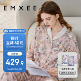 嫚熙（EMXEE）春秋季丝麻棉孕妇哺乳月子服产妇天鹅舞曲产后睡衣家居服XL码