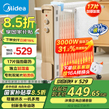 美的（Midea）【强劲热力】电热油汀/取暖器家用/加热电暖器/17片电暖气片/立式加热器大面积加湿恒温 HYW30GW