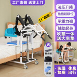 仁康惠移位机瘫痪老年人移位器残疾人免抱起液压升降移动椅卧床护理神器 医用款液压升降-便桶-餐桌-坐垫-刹车静音轮