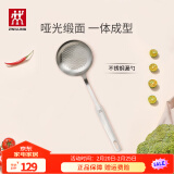 双立人（ZWILLING）锅铲套装勺子不锈钢汤勺漏勺铲子炒菜铲勺Prof炊具厨房用具 漏勺