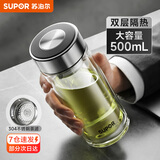 苏泊尔（SUPOR）玻璃杯茶水分离男士水杯双层高硼硅玻璃耐高温大容量办公泡茶杯子 行砚黑500ml