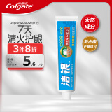 高露洁（Colgate）洁银牙膏90克 清新口气 呵护牙龈舒缓解出血 草本国货