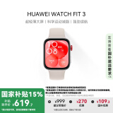 华为WATCH FIT 3 国家补贴15% 智能手表月光白轻薄大屏运动减脂长续航 男女情侣手表