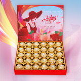 费列罗（Ferrero Rocher）榛果巧克力礼盒母亲节520情人节生日礼物女生送女友老婆妈妈实用 30粒费列罗女神节礼盒