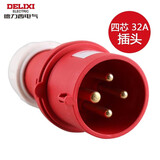 德力西电气（DELIXI ELECTRIC）航空插头插座耦合器连接器 DEP2-024 32A 4芯 415V工业用插头