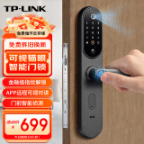 普联（TP-LINK）智能门锁 指纹锁密码锁可视猫眼门铃摄像头 C级锁芯 家用电子锁防盗门锁入户门卡NFC SL21 Pro