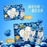 蒙牛真果粒接骨木花风味+蓝莓果粒酸奶饮品230g×10瓶 敖丙礼盒装