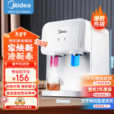 美的（Midea）饮水机家用桶装水办公室小型台式桌面迷你加热饮水器YR1220T