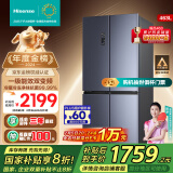 海信（Hisense）463升四开门冰箱一级能效十字门一级节能无霜冰箱家用家电国补以旧换新BCD-463WMK1DPJ