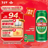 青岛啤酒（TsingTao）经典系列 升级大容量浓郁麦香550ml*18听 整箱装 年货节送礼