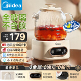 美的（Midea）花漾0胶水全玻璃全自动养生壶 办公室多功能煮茶壶 烧水壶12h恒温电热水壶煮茶器花茶壶YS10B101