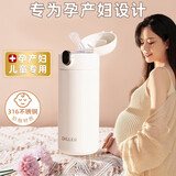 草莓生活孕妇吸管保温杯女士高颜值成人躺着喝水316不锈钢孕产妇老人专用 白 350ml （送重力球）