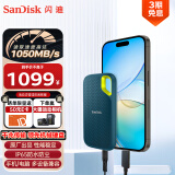 闪迪（SanDisk）2TB Nvme移动固态硬盘（PSSD）E61至尊极速卓越版松柏青SSD 读速1050MB/s 手机直连笔记本外接硬盘