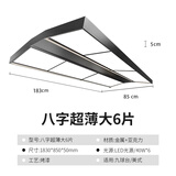 绅迪士 台球桌专用灯台球灯桌球吊灯led台球室台球厅斯诺克桌球灯 比赛6片（240W）