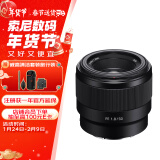 索尼（SONY）FE 50mm F1.8 全画幅标准定焦微单相机镜头 E卡口(SEL50F18F)人像 街拍 夜景