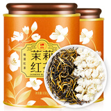 臻尖茉莉花茶特级浓香型200g罐装新茶茉莉红茶茶叶自己喝