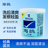 海鸥洗发膏经典国货上海家化控油清爽洗头膏洗发海鸥洗发膏老牌洗发水 海鸥洗发膏340g【1瓶】