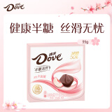 德芙（Dove）50%减糖半糖高纤白桃味巧克力35g休闲儿童零食糖果生日女生礼物