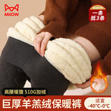 猫人棉裤女2024年新款内穿秋冬季菱格加绒加厚高腰打底裤超厚保暖裤