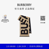 博柏利（BURBERRY）【礼物】围巾男女 徽标羊毛提花围巾