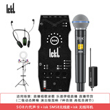 Ickb so8第六代手机声卡直播设备全套2025款抖音全民K歌专用麦克风唱歌收音录音电脑通用户外话筒套装 So8声卡六代+ISK SM58无线麦+无线耳机