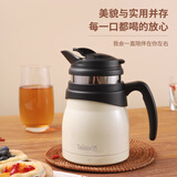 帝诺美国timolino家用办公保温杯茶水壶养生壶热水瓶内胆不锈钢保温壶 白色 520ml