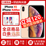 苹果xsamax Apple iPhone XS MAX 苹果 xs 国行 4G全网通 二手苹果手机 金色【高性价比】 XS-64G【国行全网通+赠豪华大礼包】 8成新