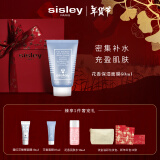 希思黎（Sisley）花香保湿面膜60ml清爽保湿涂抹式化妆品套装新年礼物送女友