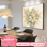 墨派（Mopai）餐厅装饰画手绘油画美式花卉高端客厅肌理挂画正方形壁画免打孔 花开富贵 70*70cm手绘油画