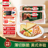 荷美尔（Hormel）经典美式培根150g /袋x2 冷藏食品 早餐火锅烧烤披萨食材