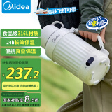 美的（Midea）电热水壶便携式烧水壶家用旅行户外大容量恒温保温杯316L不锈钢电热水杯DB12X18-PRO