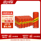 可口可乐（Coca-Cola）怡泉苏打水有糖/无糖可选柠檬味气泡水干姜水汤力水饮料330ml整箱 干姜水330ml*24罐【含糖】