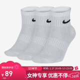 耐克NIKE男子短袜袜子三双装EVERYDAY 运动袜SX7677-100白色M