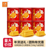 元朗蛋卷王原味鸡蛋卷港式零食年货送礼曲奇糕点礼盒新年礼品春节好礼 元朗蛋卷王908g*6盒整箱