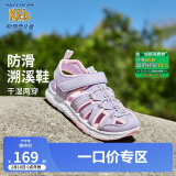 Skechers斯凯奇儿童网面凉鞋女孩男童包头沙滩鞋夏季学生女童鞋303025L