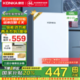 康佳国补100升小冰箱小型家用电冰箱单门冰箱 节能省电低音超薄 迷你宿舍租房BC-100GB1S