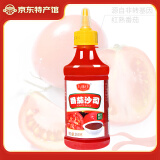 九味佳番茄沙司酱酸甜可口蔬菜炸串大瓶装 番茄酱单瓶装