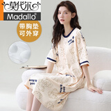 莫代尔夏季短袖睡裙女睡衣自带胸垫一体纯棉中长款大码胖MM家居服200斤 FY6862 XL (建议115-135斤)