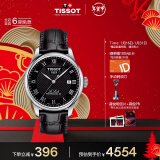 天梭（TISSOT）龚俊同款 力洛克系列腕表 机械男表 新年礼物T006.407.16.053.00