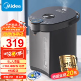 美的（Midea）电热水瓶家用5L大容量不锈钢精准控温除氯恒温电水壶烧水壶保温壶 全自动多段控温非即热式饮水机 【316L不锈钢】SP50C505BPro 5L