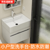 纽耐思304不锈钢小户型洗脸盆柜浴室柜组合一体式洗漱台60cm洗手盆柜 珍珠白单柜 59cm ×44cm