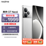 realme真我GT Neo6 第三代骁龙8s旗舰芯 6000nit无双屏 120W光速秒充 电竞5G游戏AI手机 16+512流银骑士