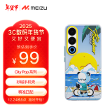 魅族（MEIZU）PANDAER City Pop 妙磁抗菌抗摔壳 云海 适用魅族21 Note IML双塑立体印刷 Proof+防撞工艺