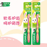 DARLIE赠品单拍不发货赠品单拍不发 宝贝兔牙刷两只