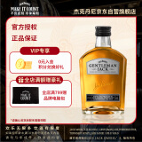 杰克丹尼（Jack Daniels）绅士50ml 美国田纳西州  调和型  威士忌 