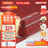 大宇（DAEWOO）【精熨护衣】手持挂烫机家用熨烫机蒸汽电熨斗 旅游出差便携式小型除菌熨斗HI-029PRO丝绒红